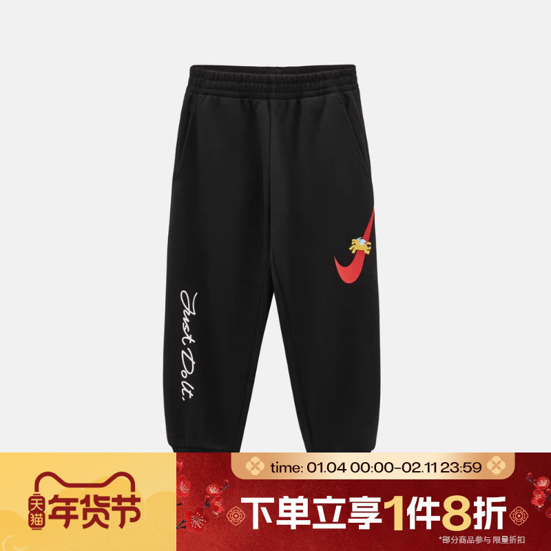 滔搏NIKE耐克小童运动休闲长裤NY2612147PS-001,运动服/休闲服装,运动长裤,淘宝优惠券,粉丝福利购,淘宝优惠卷
