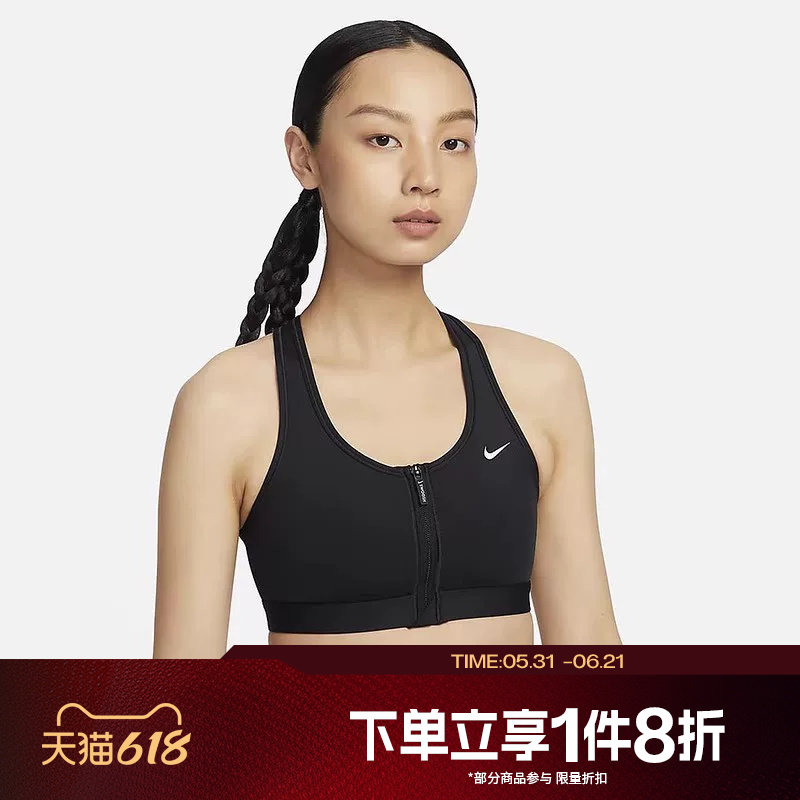 滔搏NIKE耐克女子NK DF SWOOSH PDED FZ BRA运动内衣FN2732-010