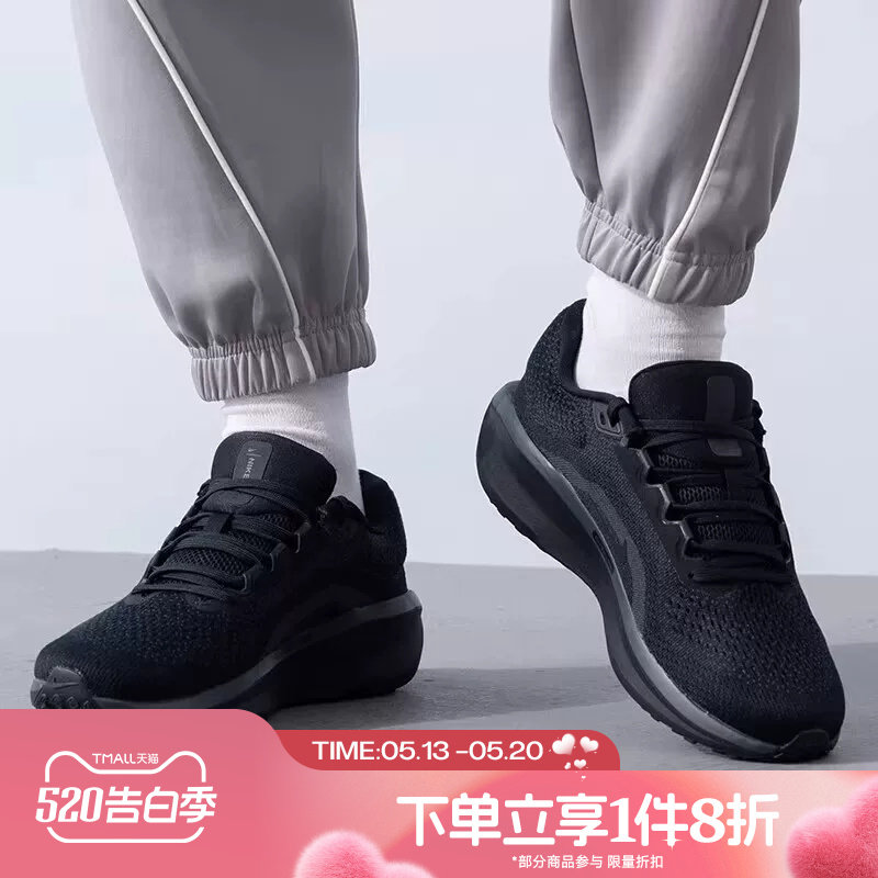 滔搏NIKE耐克男鞋AIR WINFLO 11舒适运动训练跑步鞋FJ9509-002