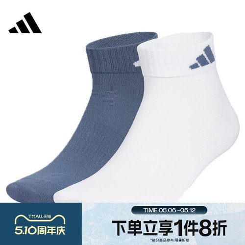 滔搏adidas阿迪达斯男女舒适日常穿搭运动两双装休闲袜子KC1505