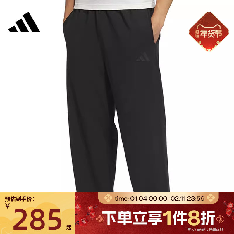 滔搏adidas阿迪达斯男子针织长裤运动休闲裤宽松直筒裤JL6073