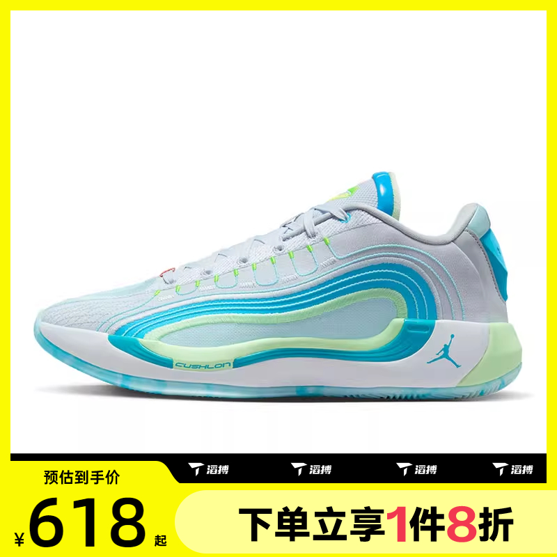 滔搏NIKE耐克男鞋JORDAN LUKA 4 PF运动训练篮球鞋HF0824-002
