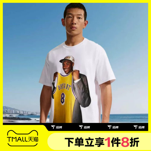 滔搏NIKE耐克男子运动休闲舒适短袖T恤IF4960-100
