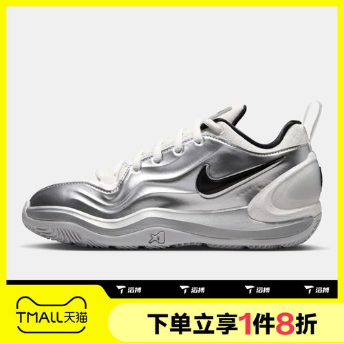 滔搏NIKE耐克大童A'TWO ASW (GS)运动休闲训练篮球鞋IM7793-100