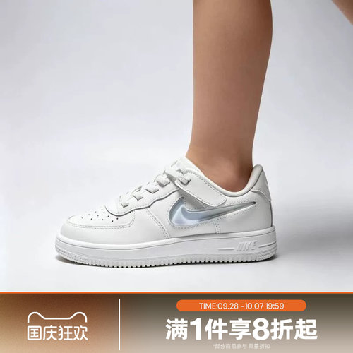 滔搏NIKE耐克小童FORCE 1低帮时尚舒适百搭运动休闲鞋IR0592-101