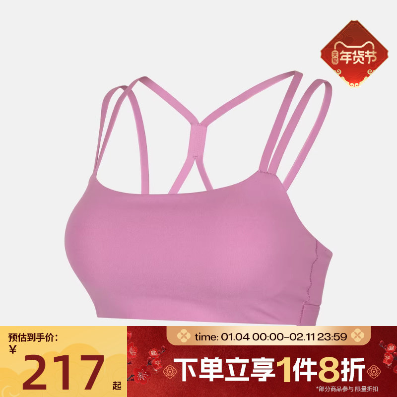 滔搏NIKE耐克女子运动训练BRA肩带普拉提健身文胸内衣IB9848-503,运动服/休闲服装,运动文胸,淘宝优惠券,粉丝福利购,淘宝优惠卷