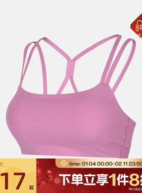 滔搏NIKE耐克女子运动训练BRA肩带普拉提健身文胸内衣IB9848-503