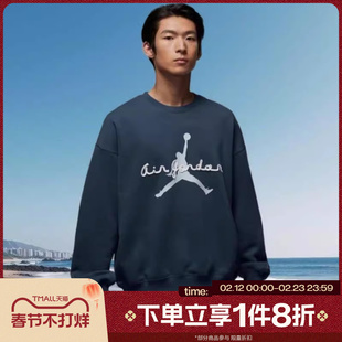 滔搏NIKE耐克男子运动休闲复古套头衫卫衣IF1846-464