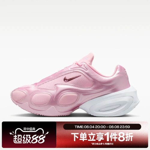 滔搏NIKE耐克女子AIR MAX MUSE低帮运动休闲鞋FV1920-607