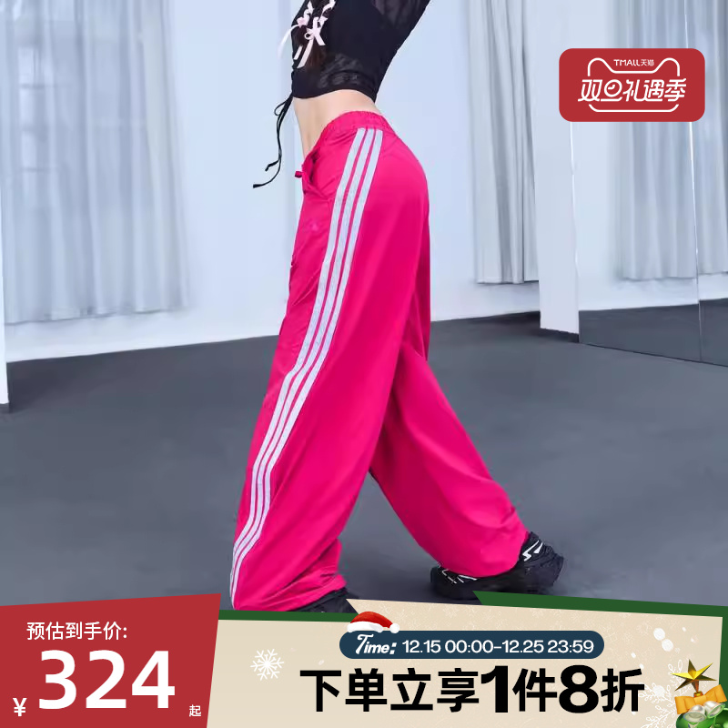 滔搏adidas阿迪达斯女子宽松运动休闲香蕉裤梭织长裤KB5225