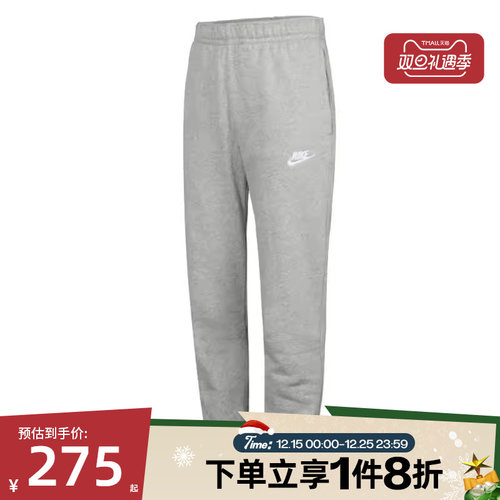 滔搏NIKE耐克男子灰色卫裤束脚针织运动休闲长裤BV2738-063