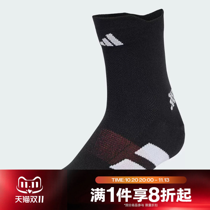 滔搏adidas阿迪达斯男袜女袜运动舒适休闲袜子KR8958