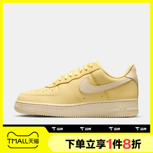 滔搏NIKE耐克女鞋AIR FORCE 1空军一号低帮运动休闲鞋IR0871-700
