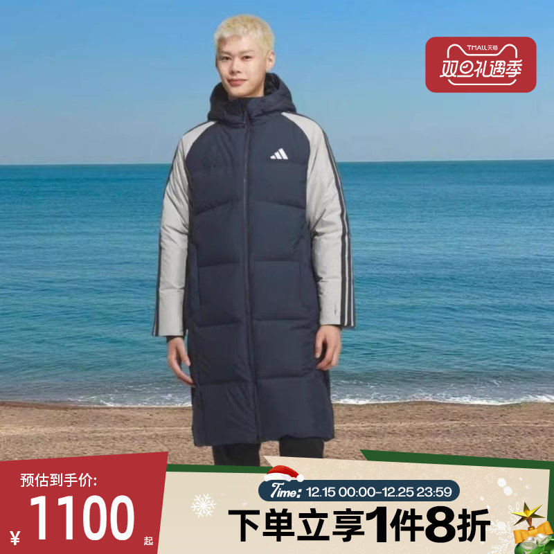 滔搏adidas阿迪达斯男子3S CB Long Down运动休闲羽绒服KQ5494