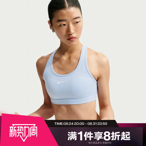 滔搏NIKE耐克女子运动休闲舒适健身训练BRA内衣DX6822-407