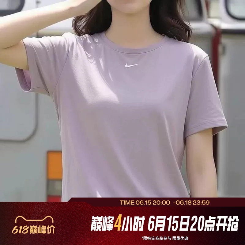 滔搏NIKE耐克女子运动休闲气圆领短袖跑步T恤FN2799-227