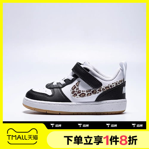 滔搏NIKE耐克婴童鞋COURT BOROUGH LOWCH TD运动休闲鞋IR0565-001