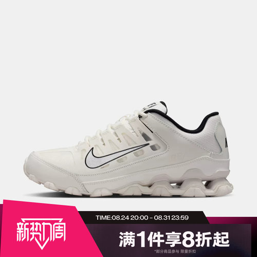 滔搏NIKE耐克女子REAX 8 TR MESH复古运动休闲训练鞋IO2400-105