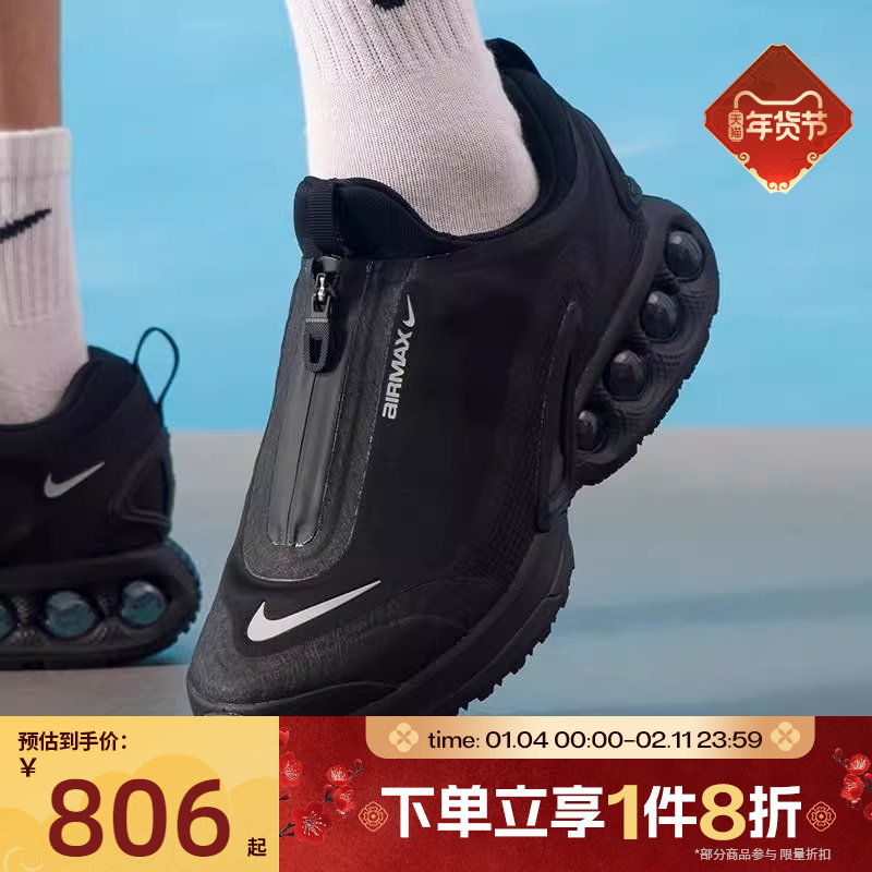 滔搏NIKE耐克男鞋AIR MAX DN经典时尚运动训练休闲鞋HQ8605-001,运动鞋new,运动休闲鞋,淘宝优惠券,粉丝福利购,淘宝优惠卷