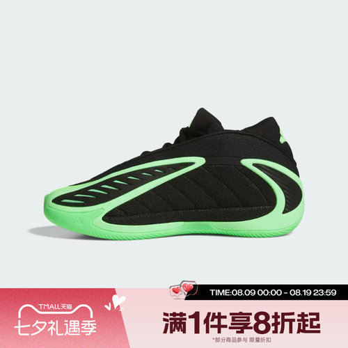 滔搏adidas阿迪达斯男子爱德华兹2运动训练实战篮球鞋JR1572