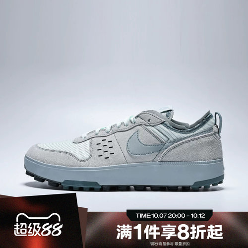滔搏NIKE耐克男鞋C1TY复古低帮时尚百搭运动休闲板鞋FZ3863-019
