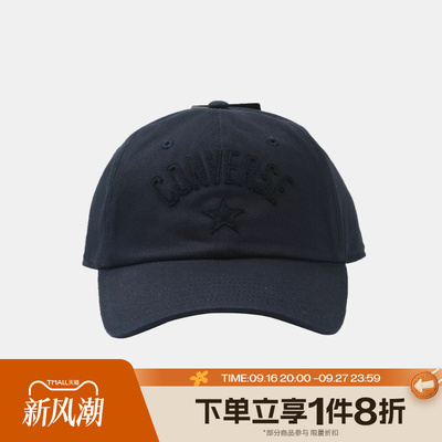 滔搏converse匡威男女时尚潮流百搭运动休闲帽子UA5998-695