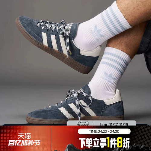 滔搏adidas阿迪达斯三叶草男女HANDBALL德训鞋休闲复古板鞋KI5942