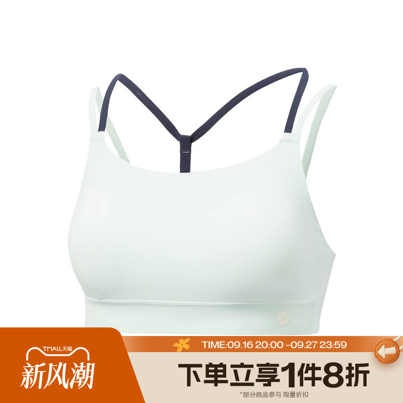 滔搏LI-NING李宁女子运动健身BRA内衣AUBW022-3