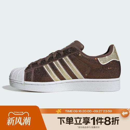 滔搏adidas阿迪达斯三叶草男女SUPERSTAR II贝壳头休闲鞋KK0926