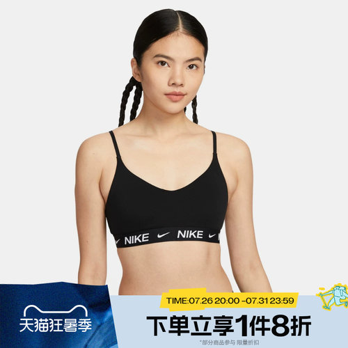 滔搏NIKE耐克女子可调节低强度支撑衬垫运动BRA内衣FD1063-011