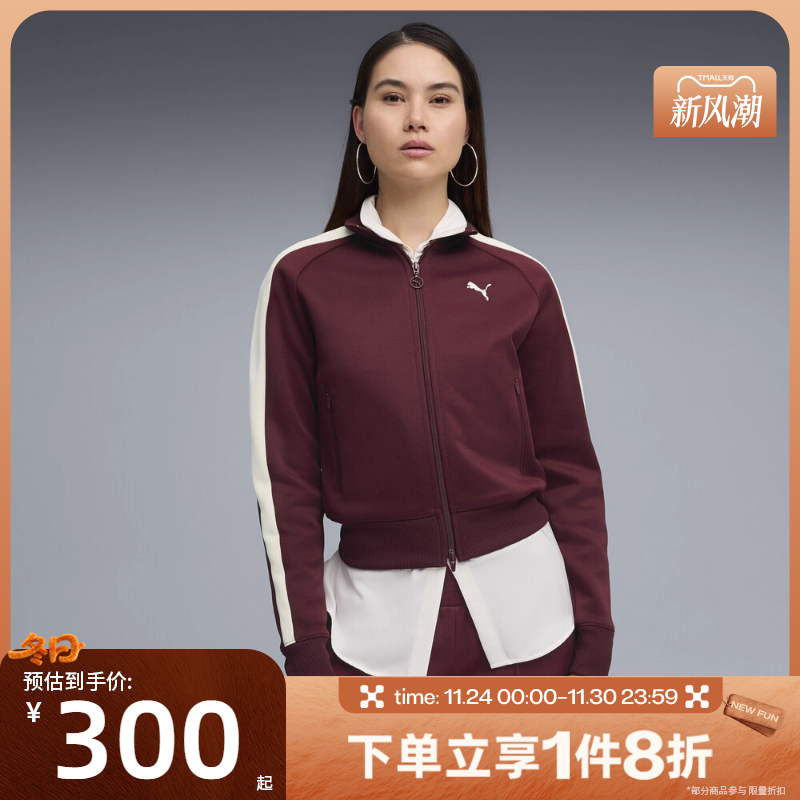 滔搏puma彪马女子-T7 ALWAYS ON Short运动健身夹克外套63196596