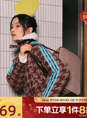 滔搏adidas阿迪达斯三叶草女子撞色条纹翻领保暖棉服外套KA9732