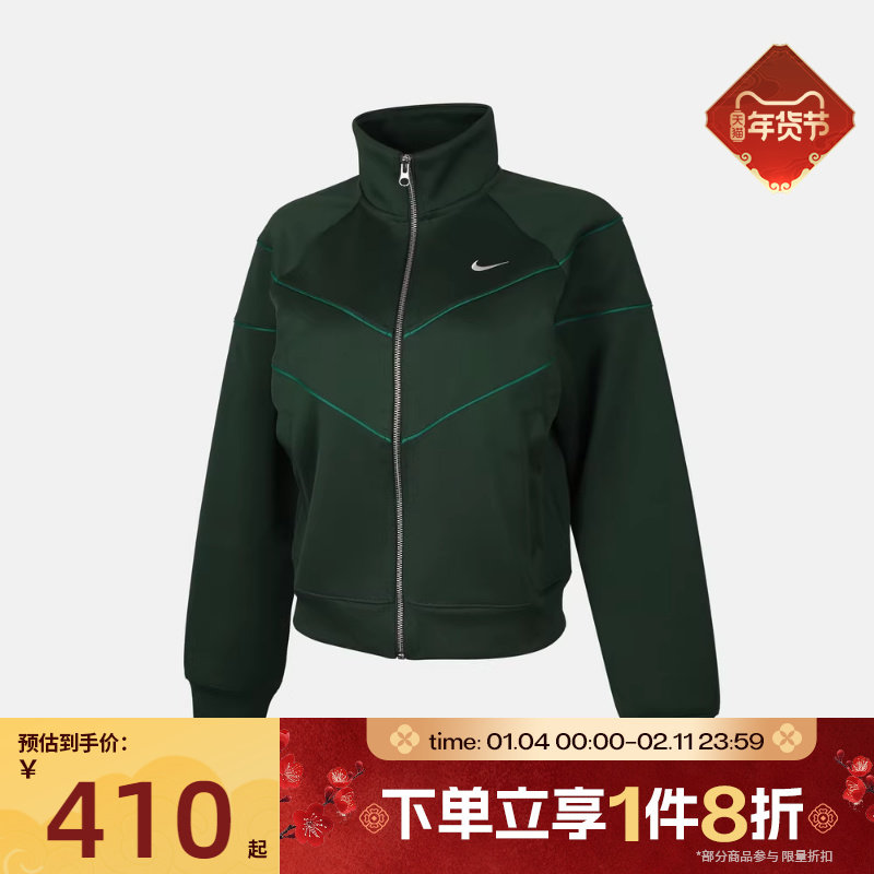 滔搏NIKE耐克女子运动健身夹克外套HJ0976-323,运动服/休闲服装,运动茄克/外套,淘宝优惠券,粉丝福利购,淘宝优惠卷