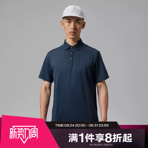 滔搏NIKE耐克男子POLO运动休闲舒适短袖T恤HQ8480-451