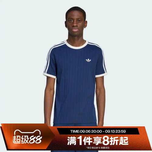 滔搏adidas阿迪达斯三叶草男子运动舒适休闲短袖T恤KS7448