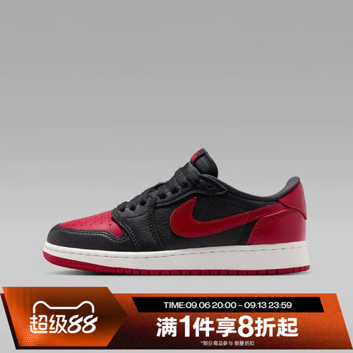 滔搏NIKE耐克大童AIRJORDAN 1低帮复古运动休闲篮球鞋IW6277-001