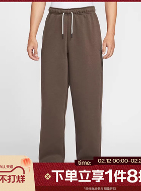 滔搏NIKE耐克男子宽松直筒裤运动休闲篮球长裤IM6334-237