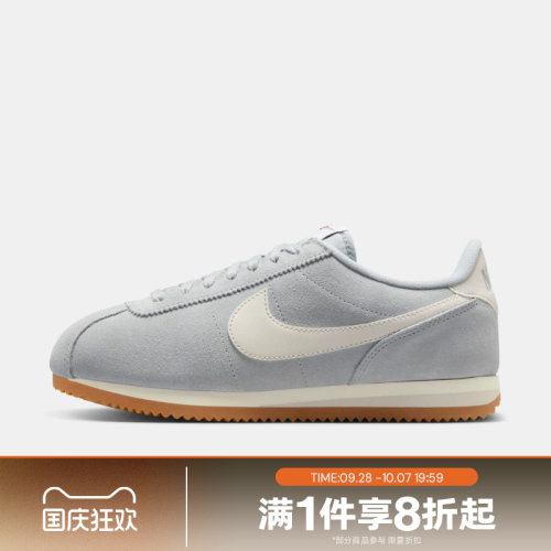 滔搏NIKE耐克女鞋CORTEZ复古运动休闲跑步鞋IB1857-002