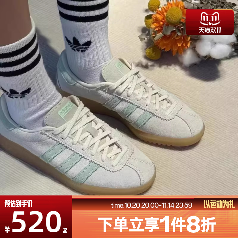 滔搏adidas阿迪达斯三叶草男女鞋BERMUDA经典复古运动板鞋JS3976