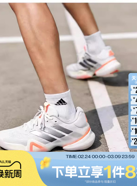 滔搏adidas阿迪达斯女鞋Barricade 14 W经典运动休闲网球鞋JR1765