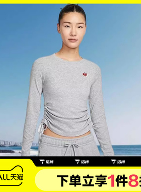 滔搏NIKE耐克女子针织长袖圆领抽绳收腰短款运动T恤HV8728-063