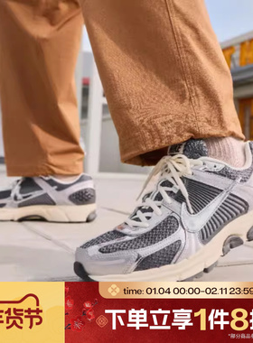 滔搏NIKE耐克男鞋ZOOM VOMERO 5运动休闲网面老爹鞋IM3486-001