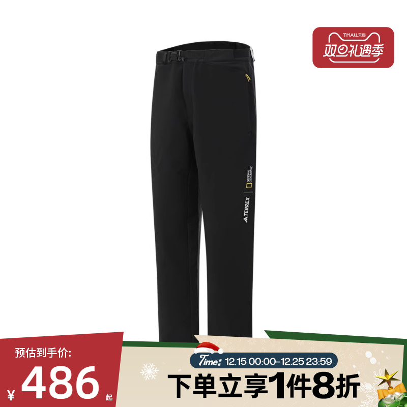 滔搏adidas阿迪达斯男子NG DWR PNT运动长裤IX7923