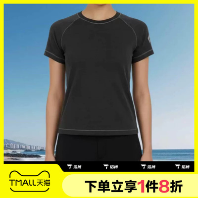 滔搏adidas阿迪达斯女子运动休闲舒适短袖T恤KZ5449