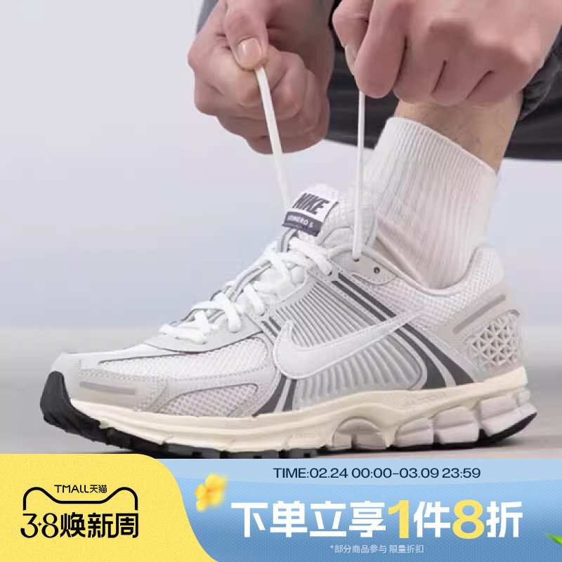 滔搏NIKE耐克男子VOMERO 5复古百搭运动休闲运动鞋HF0731-007