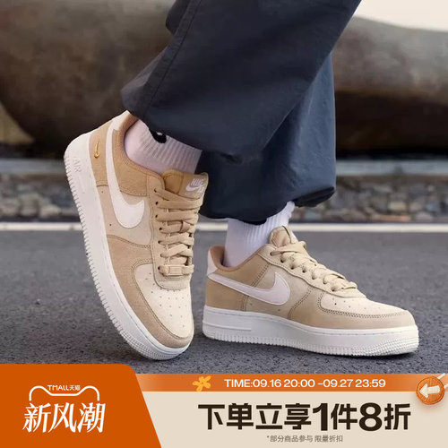 滔搏NIKE耐克女鞋AIR FORCE 1 '07空军一号运动休闲鞋IQ9964-200