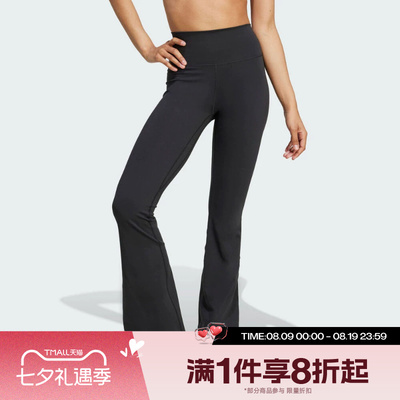 滔搏adidas阿迪达斯女子ALL ME瑜伽普拉提紧身运动长裤JW7588