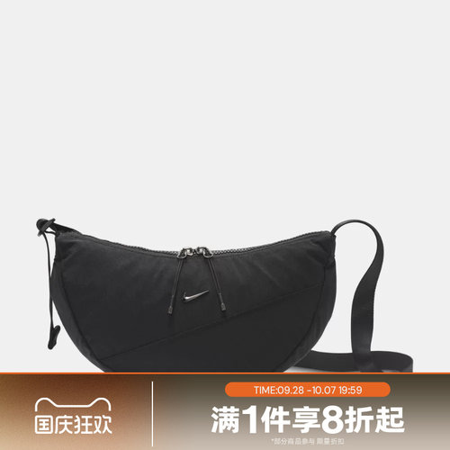 滔搏NIKE耐克男女CRESCENT运动休闲包斜挎包单轻便肩包HQ4370-013
