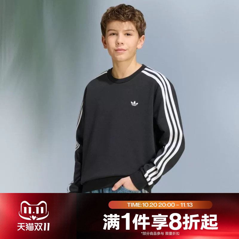 滔搏adidas阿迪达斯三叶草大童舒适运动休闲套头衫卫衣KR6517