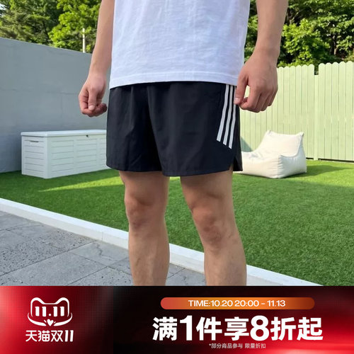 滔搏adidas阿迪达斯男子运动舒适休闲短裤JZ7709
